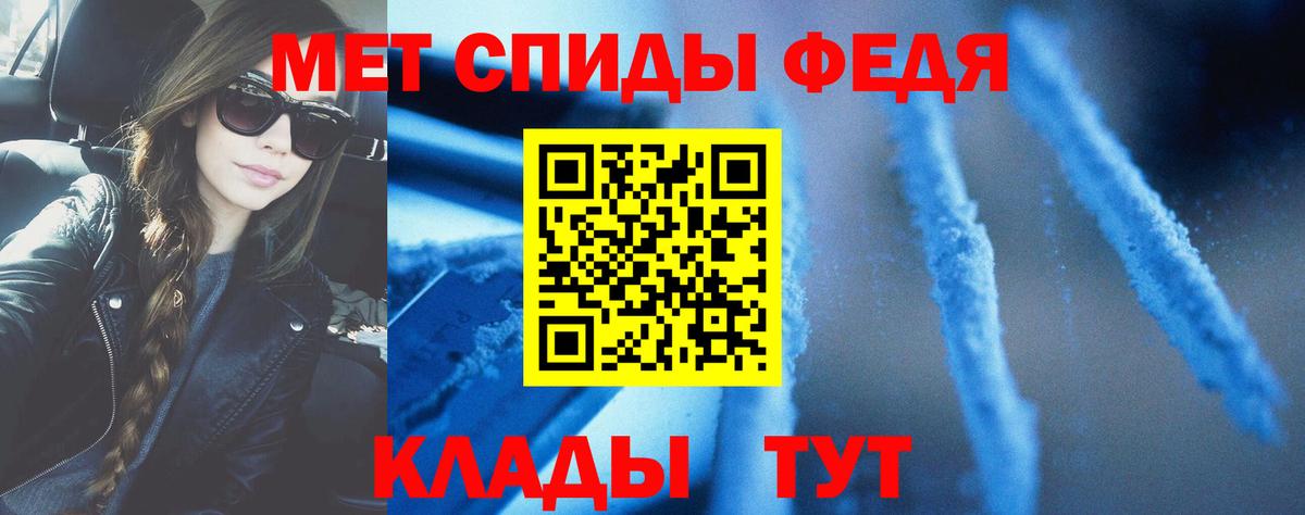 Amphetamine  Amphetamine  Орёл  Амфетамин Розовый  Вход с VPN 