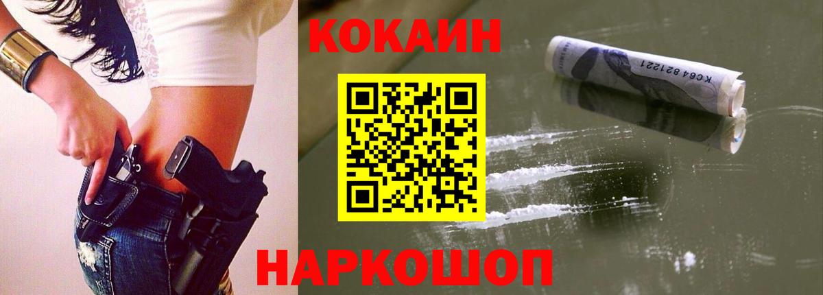 COCAIN Columbia Орёл
