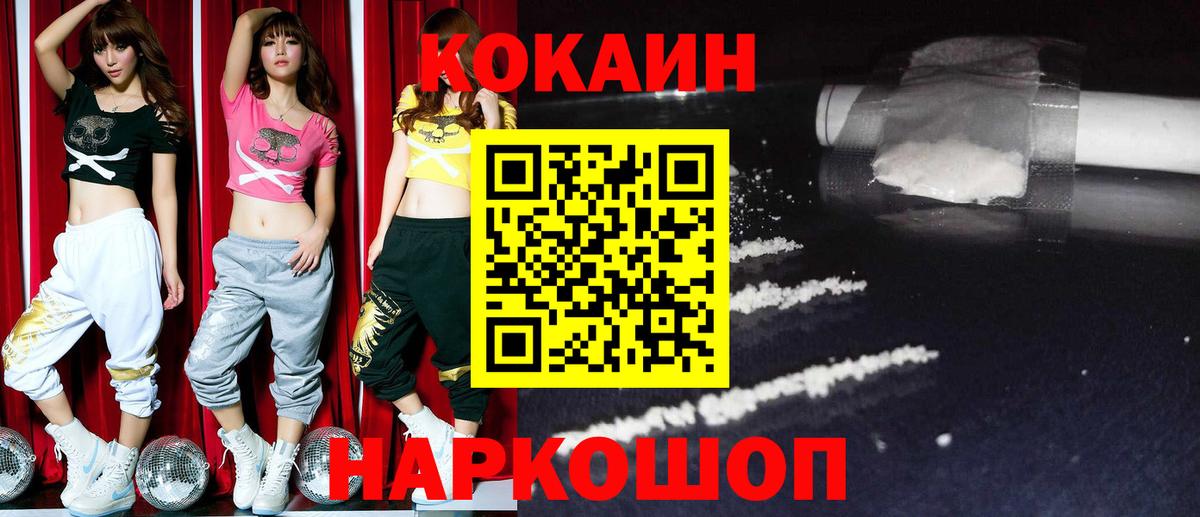 Cocaine Columbia  Вход с VPN  КОКАИН Эквадор  Орёл 