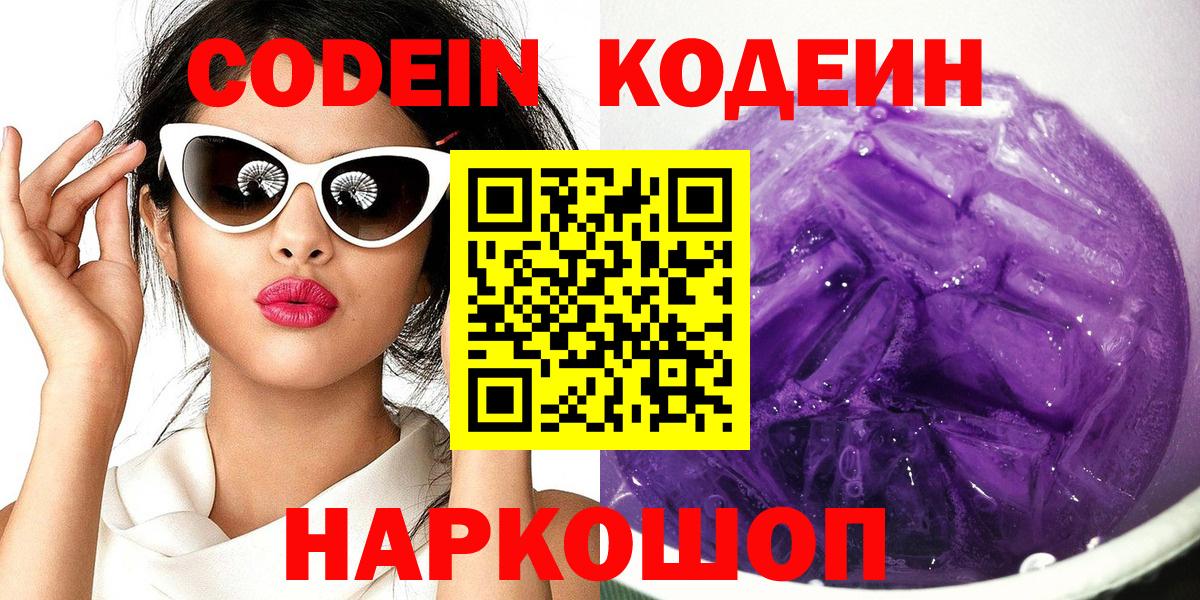 АМФЕТАМИН кристаллы  Орёл  MDMA  ЭКСТАЗИ  Как найти наркотики?  Вход с VPN  Меф  ГАШ  Alpha-PVP СОЛЬ   ГАШ  Конопля  Бошки Шишки  Меф МЯУ МЯУ кристаллы  КОКАИН  МЕТАМФЕТАМИН 