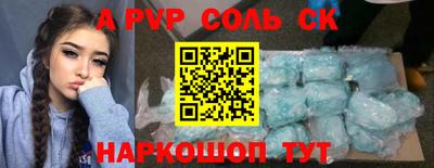 каннабис Рыбинск