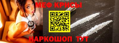 бутик Рузаевка