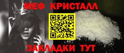 каннабис Рыбинск