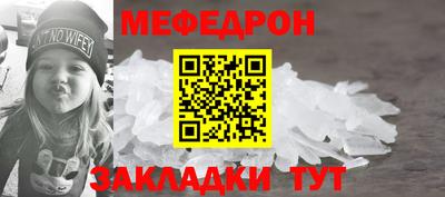 бутик Рузаевка