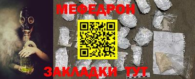 бутик Рузаевка