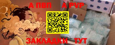 бутик Рузаевка