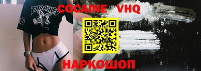 соль ск Рязань