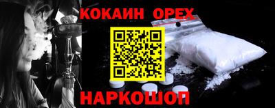 каннабис Рыбинск