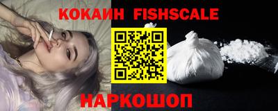 каннабис Рыбинск