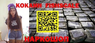 бутик Рузаевка