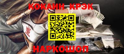 каннабис Рыбинск