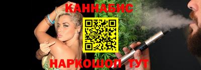 бутик Рузаевка