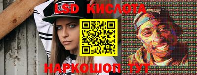 каннабис Рыбинск
