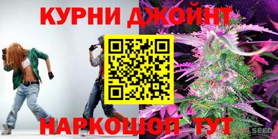 каннабис Рыбинск