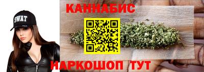 каннабис Рыбинск