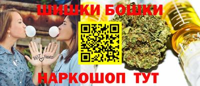 каннабис Рыбинск