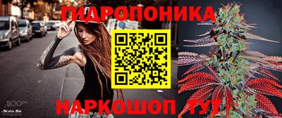 каннабис Рыбинск