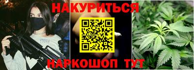 каннабис Рыбинск