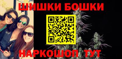 каннабис Рыбинск
