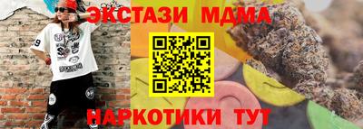 соль ск Рязань