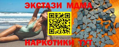 каннабис Рыбинск