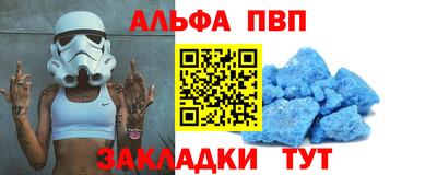бутик Рузаевка