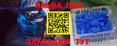 каннабис Рыбинск