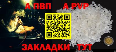 бутик Рузаевка