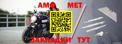 бутик Рузаевка