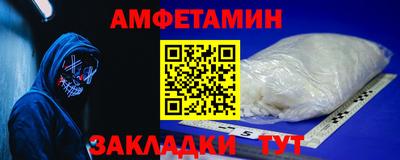 соль ск Рязань