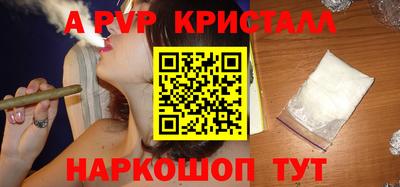 бутик Рузаевка