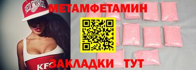 каннабис Рыбинск