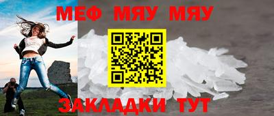 соль ск Рязань