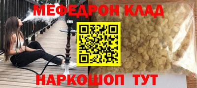 соль ск Рязань
