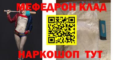 каннабис Рыбинск