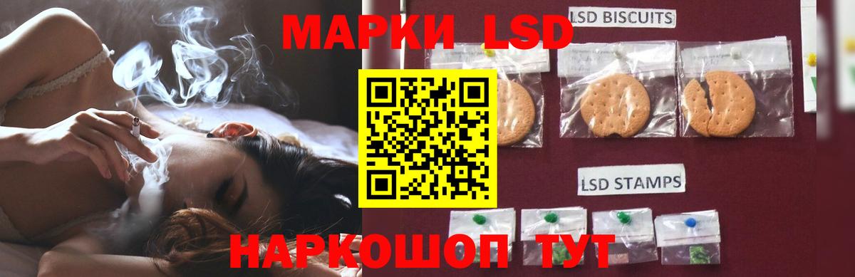 Лсд 25 экстази кислота  Вход с VPN  Орёл  Лсд 25 экстази кислота 
