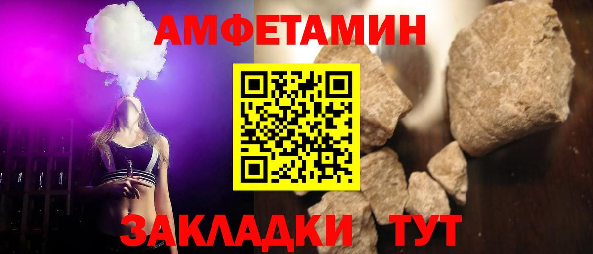 Орёл  Метамфетамин витя  Вход с VPN 