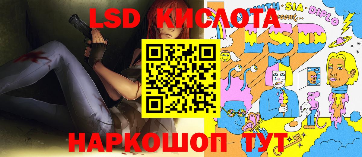 Марки NBOMe  Вход с VPN  Орёл  Марки N-bome 1500мкг 