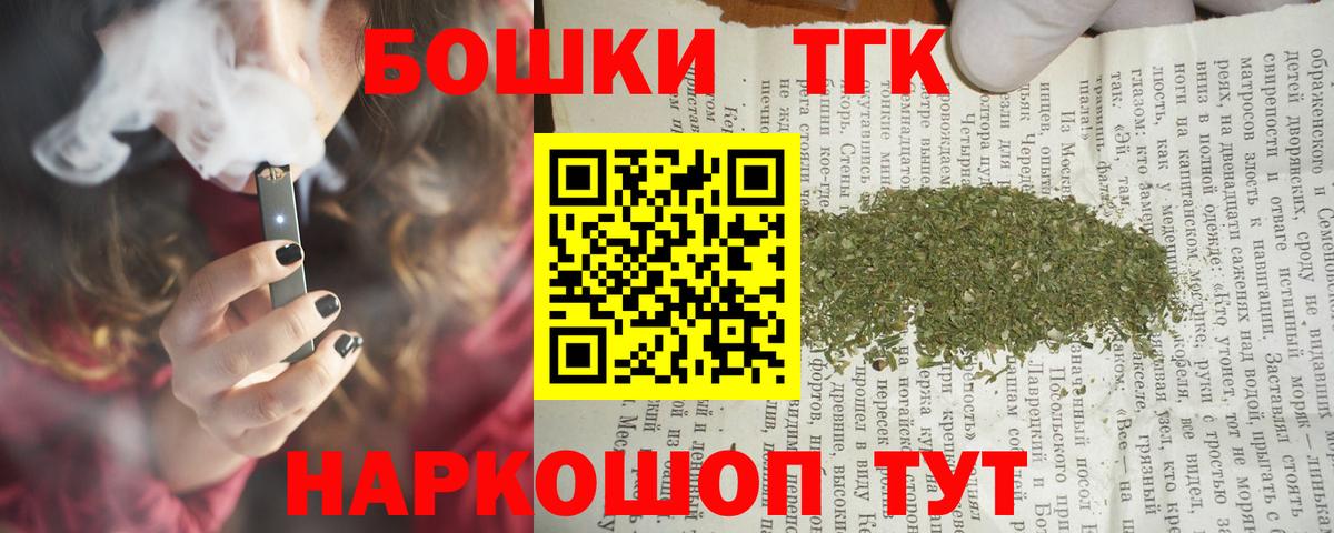 Конопля конопля  МАРИХУАНА SATIVA & INDICA  Вход с VPN  Орёл 