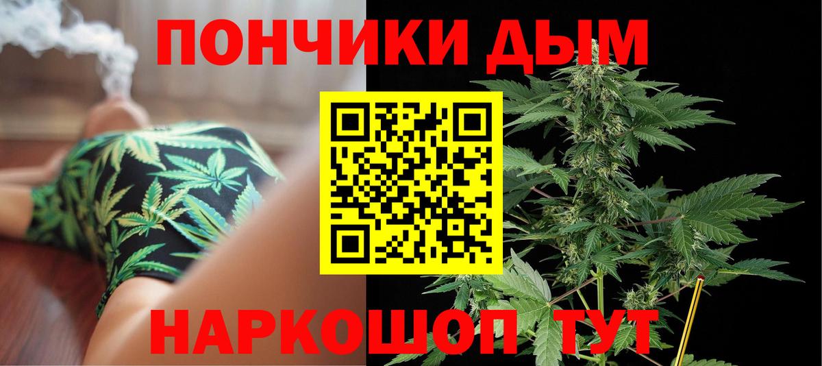 Марихуана план Орёл